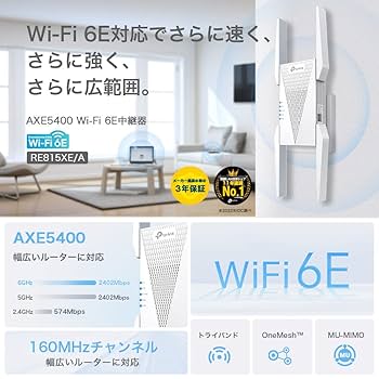 d*u様 TP-Link Wi-Fi 6E対応 無線LAN 中継器2402 Amazon.co.jp: TP-Link Wi-Fi 6E 対応 無線LAN 中継器 Wi-Fi中継